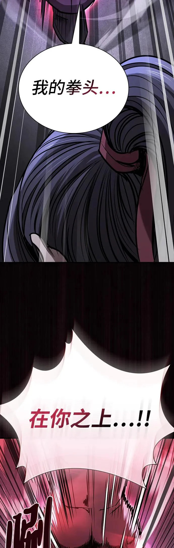 第56话 第48页