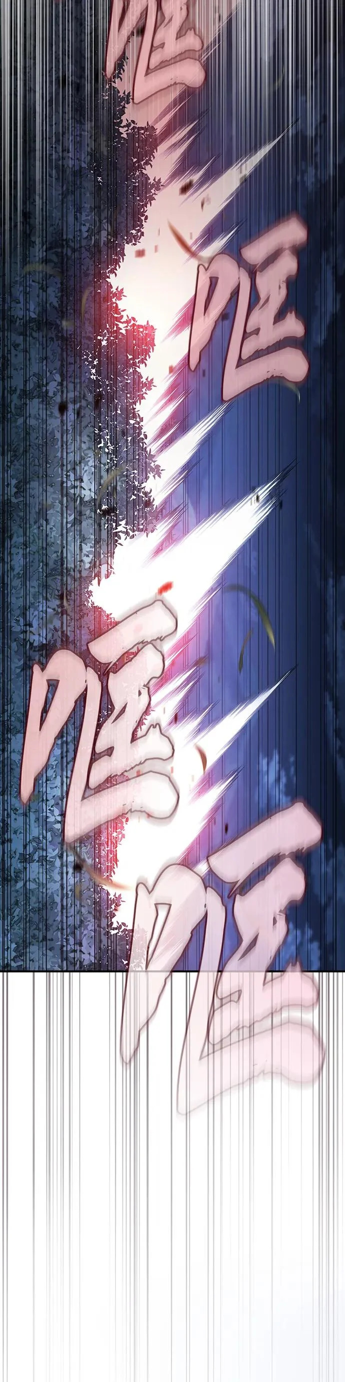 第56话 第53页