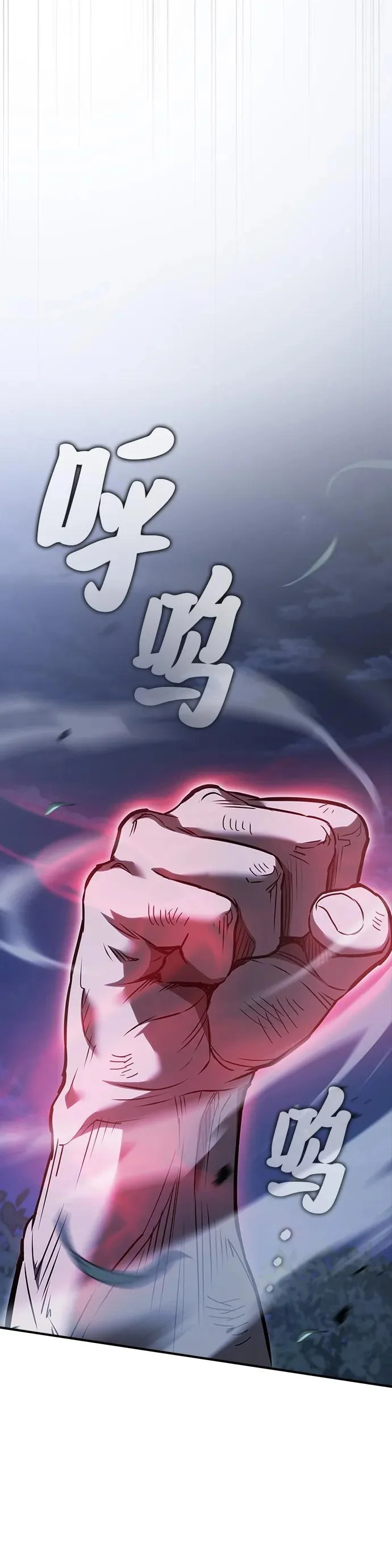 第56话 第54页