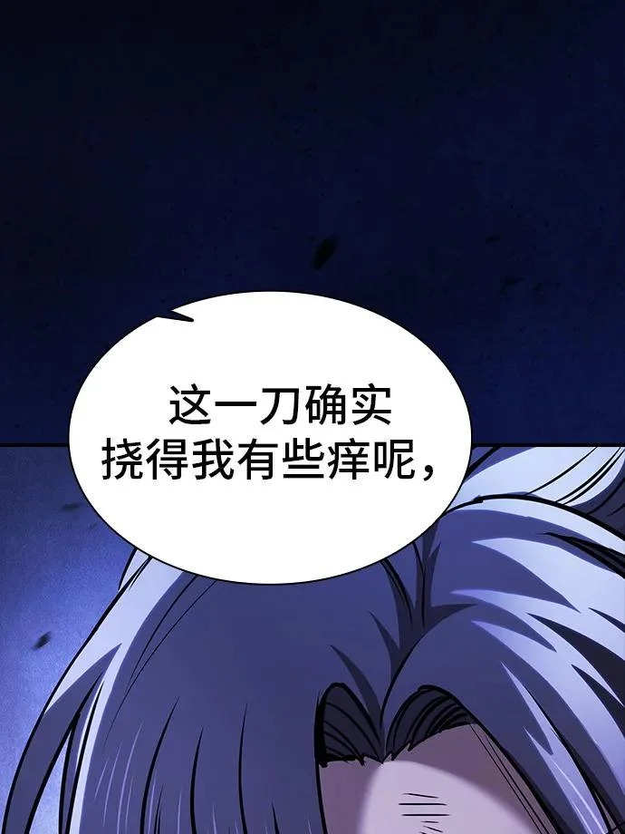 第56话 第57页