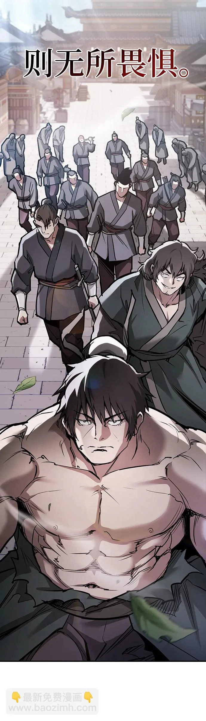 第58话 第53页