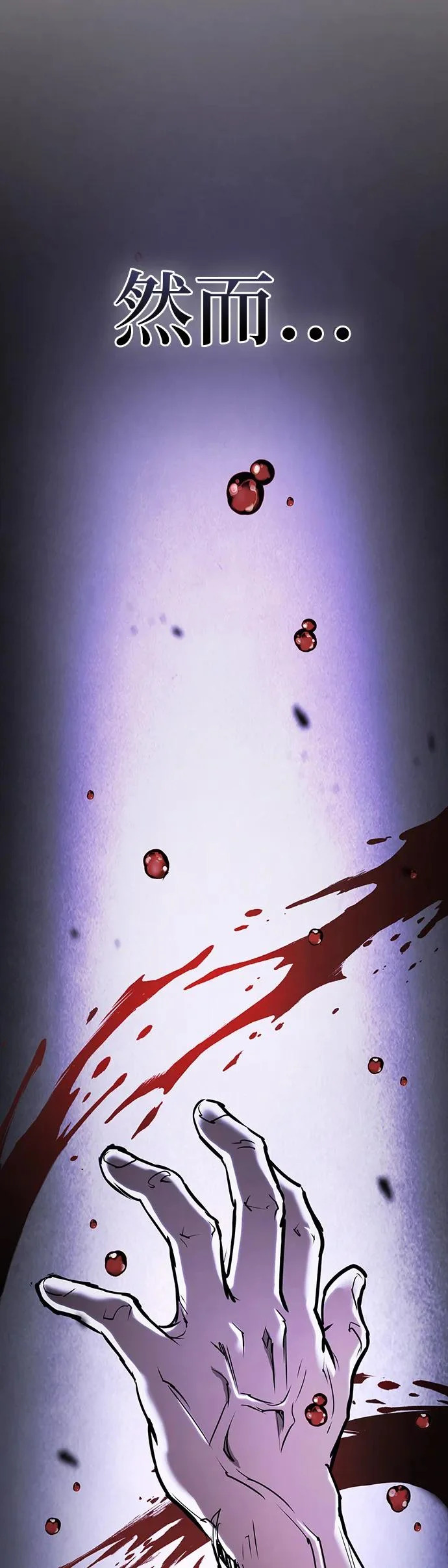 第58话 第55页