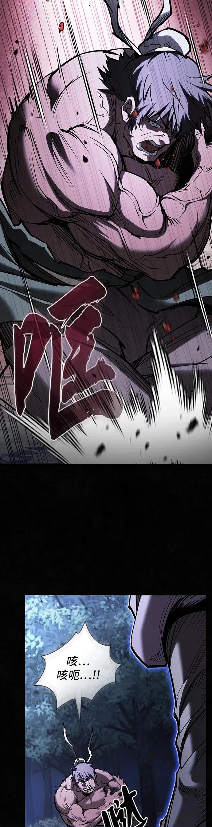 第58话 第60页