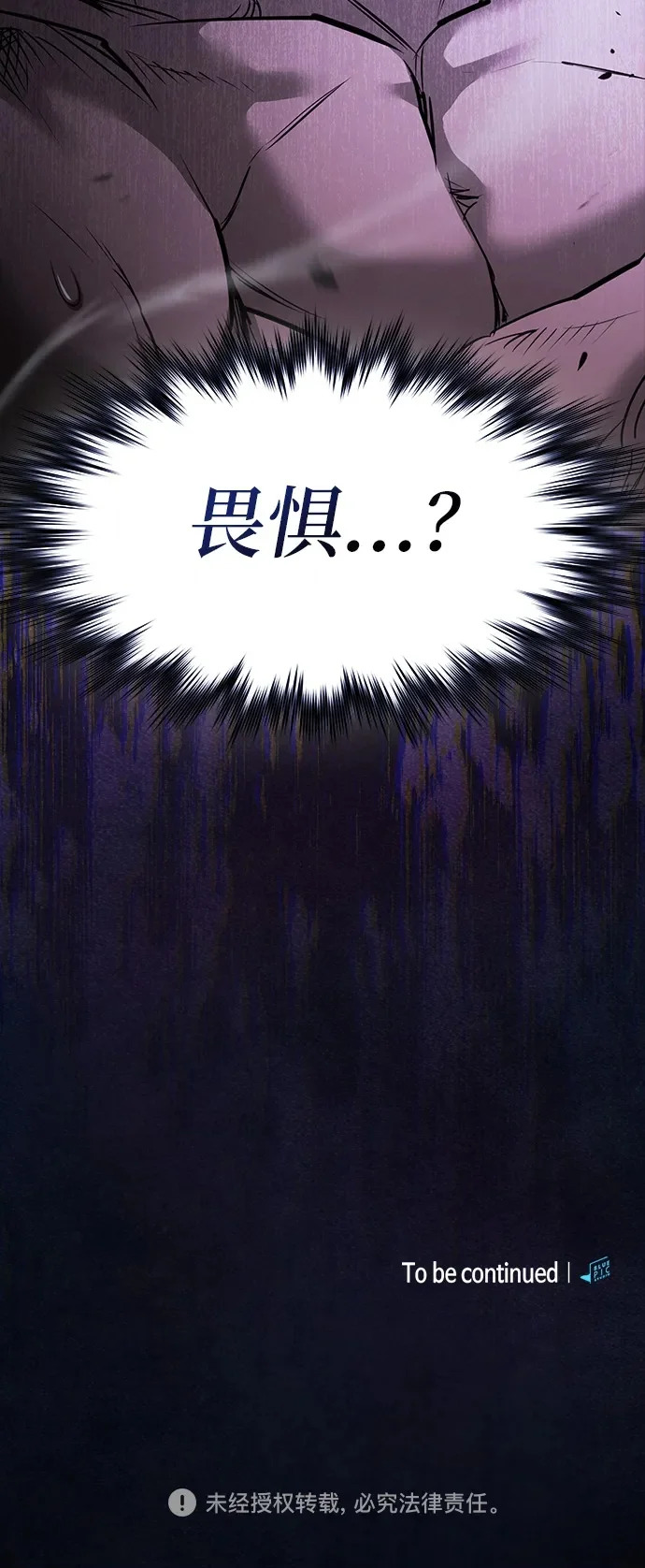 第58话 第66页