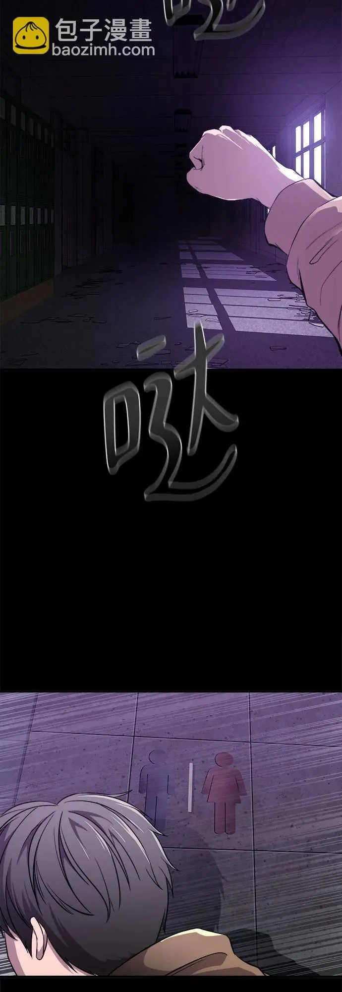 第1话 第5页