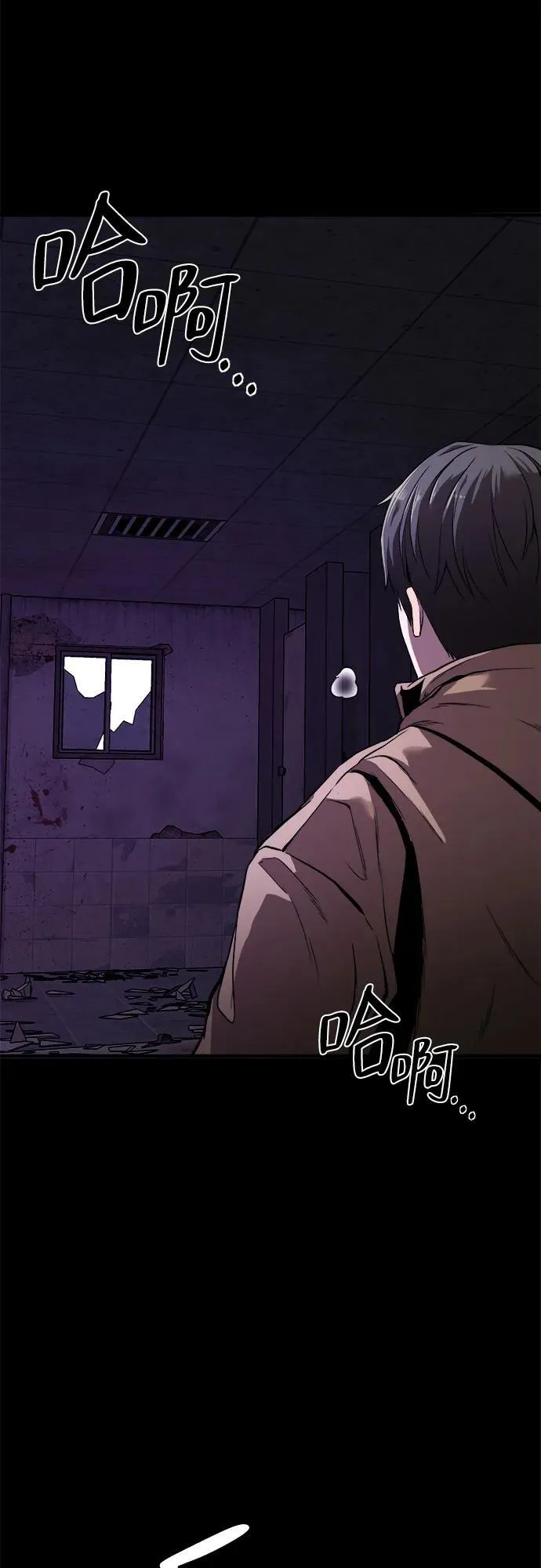 第1话 第6页