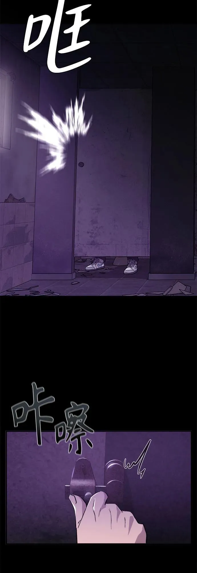 第1话 第7页