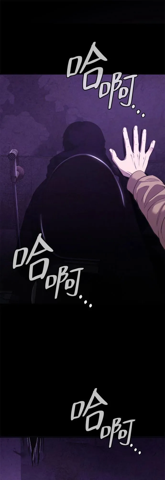 第1话 第9页
