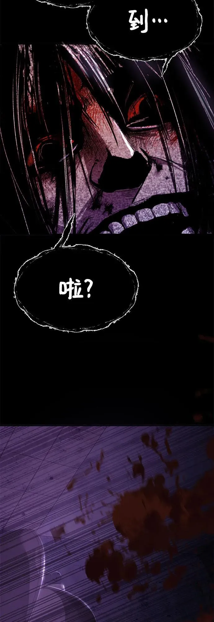 第1话 第13页