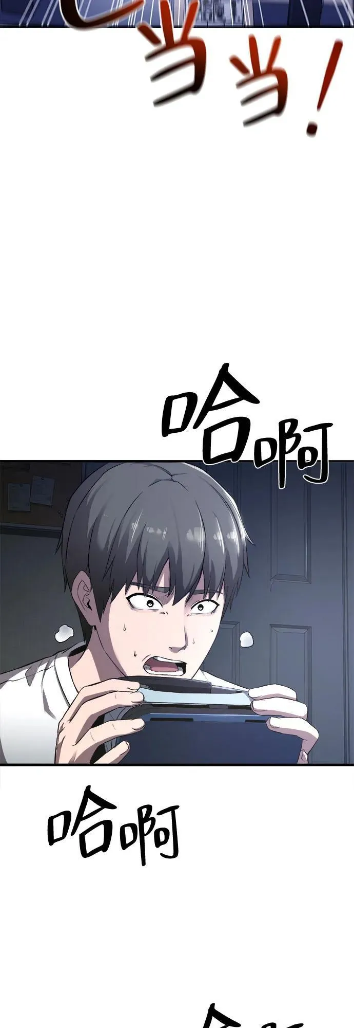 第1话 第15页
