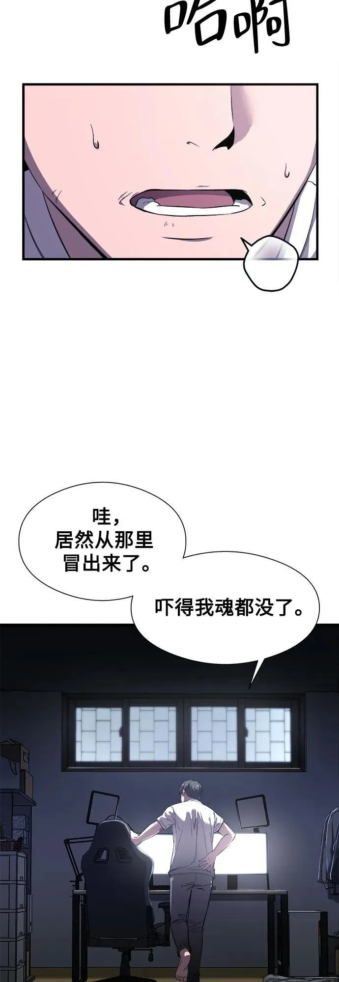 第1话 第16页