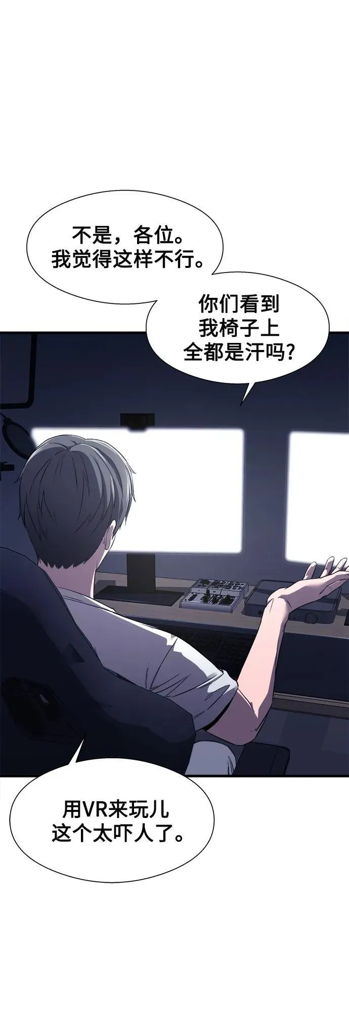 第1话 第18页