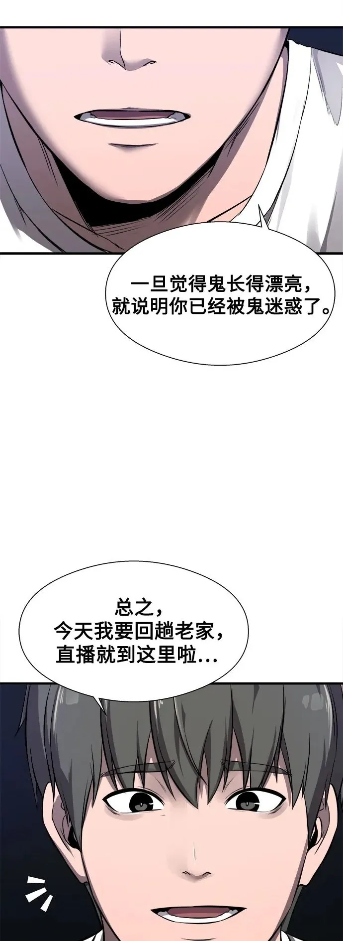 第1话 第30页