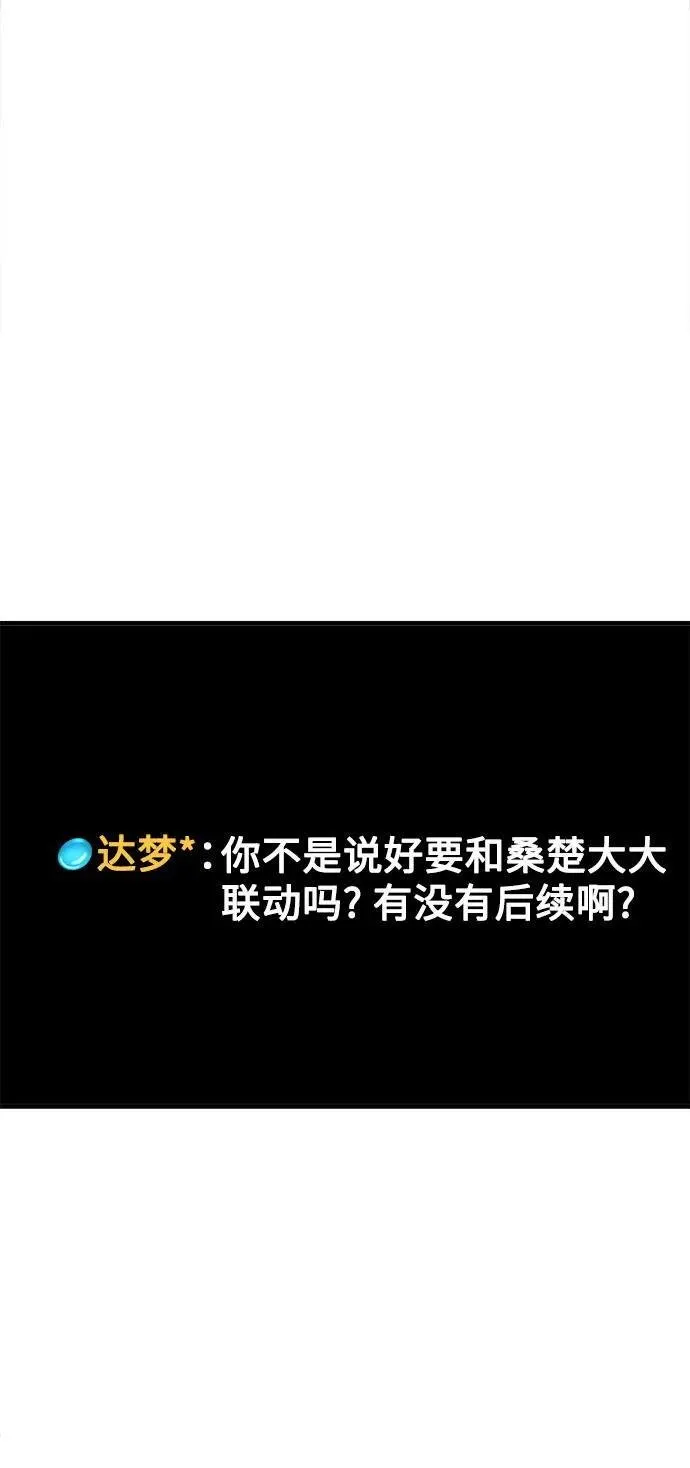 第1话 第31页