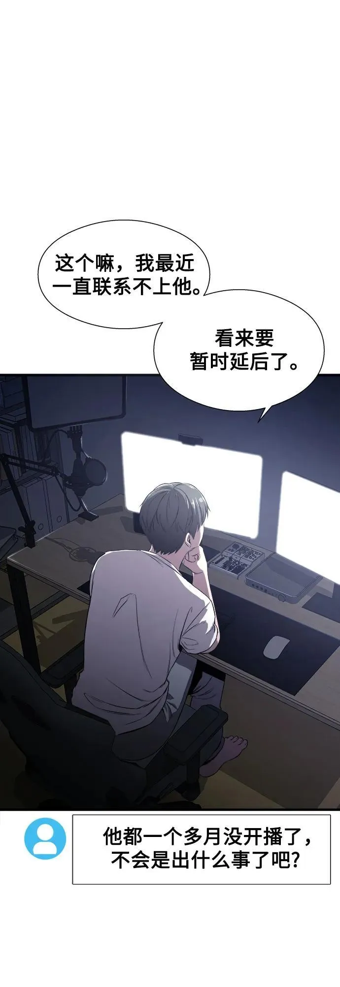 第1话 第32页