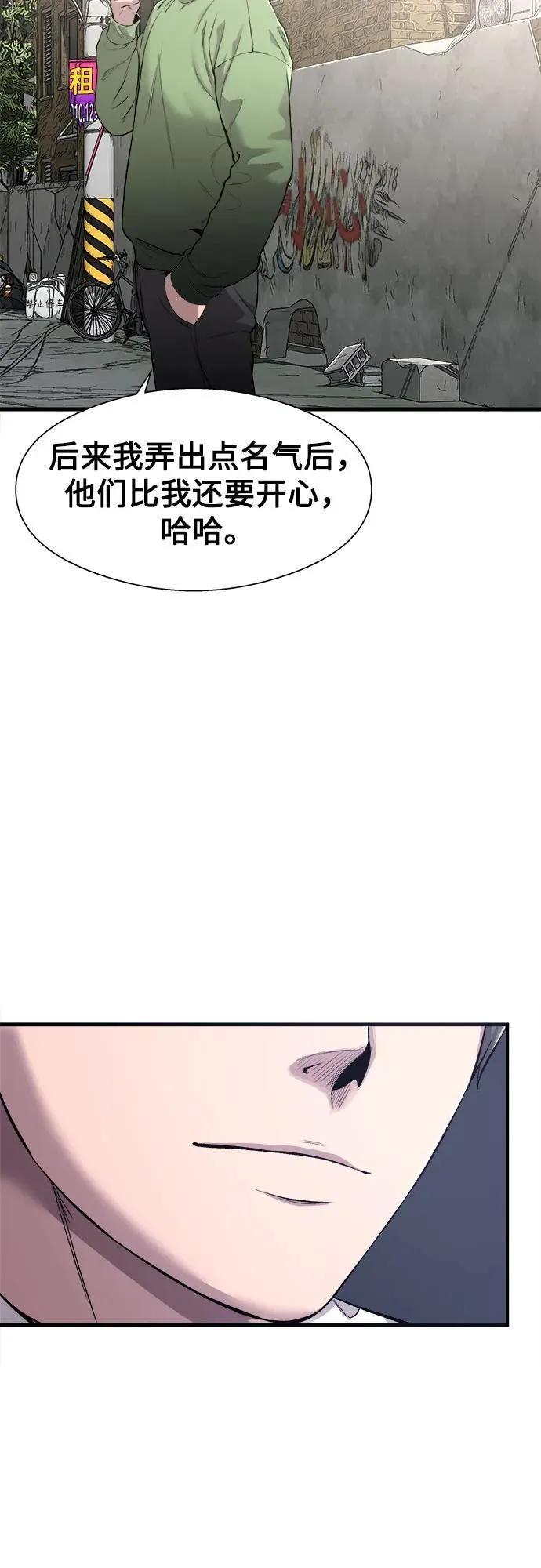 第1话 第34页