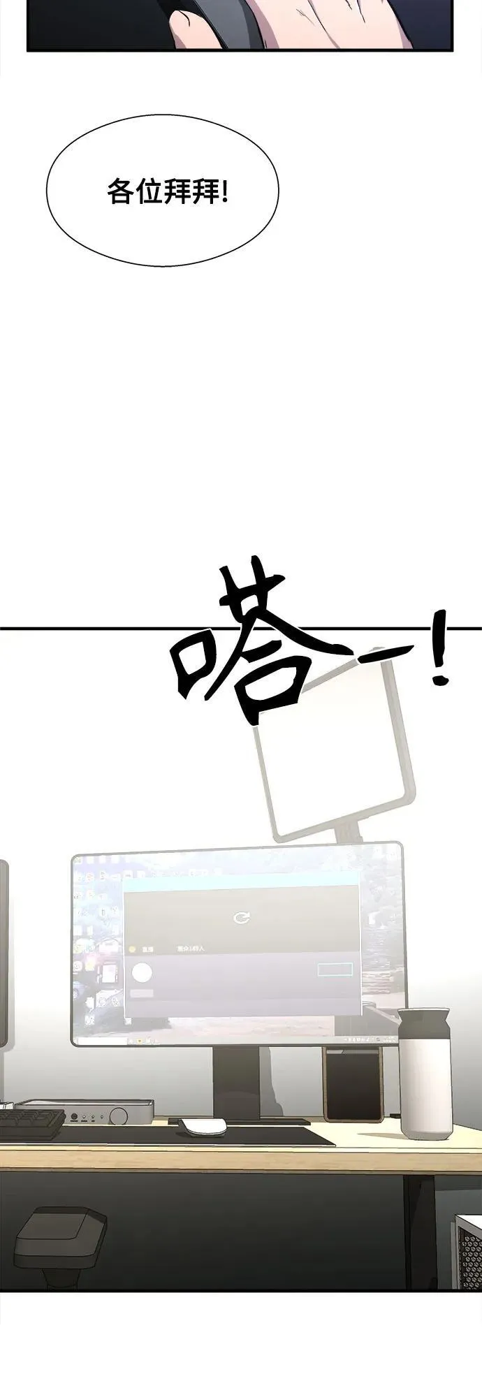 第1话 第36页