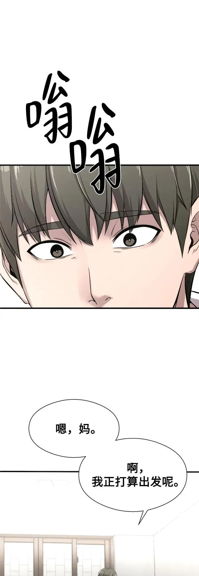 第1话 第40页