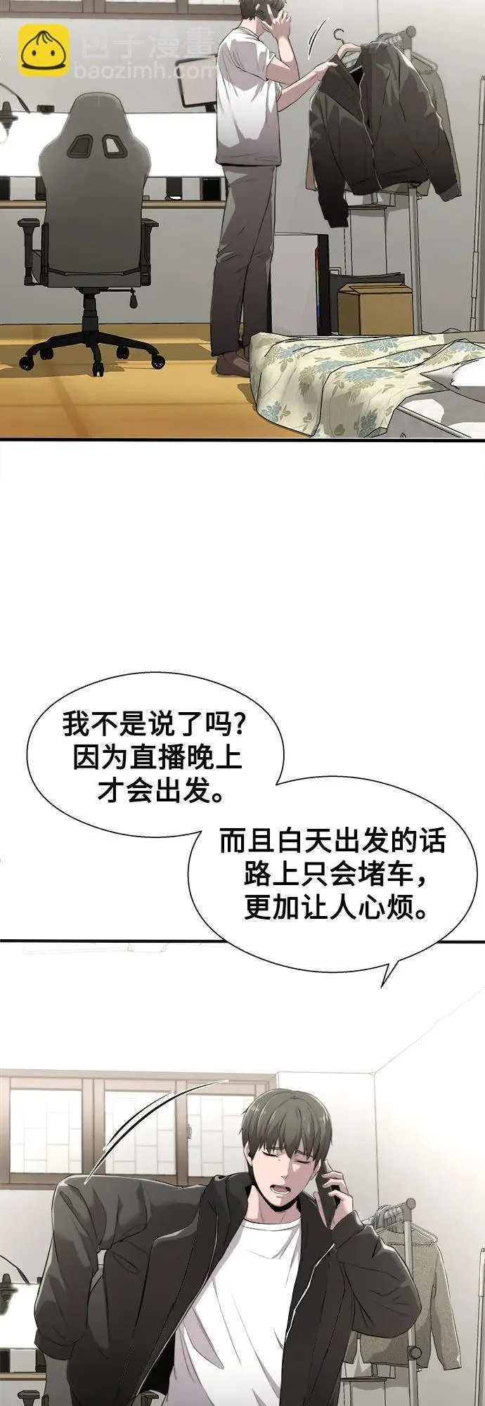 第1话 第41页