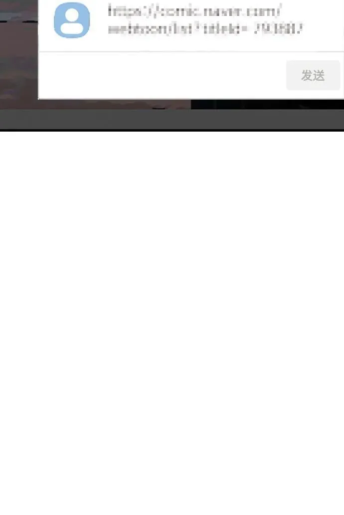 第1话 第44页
