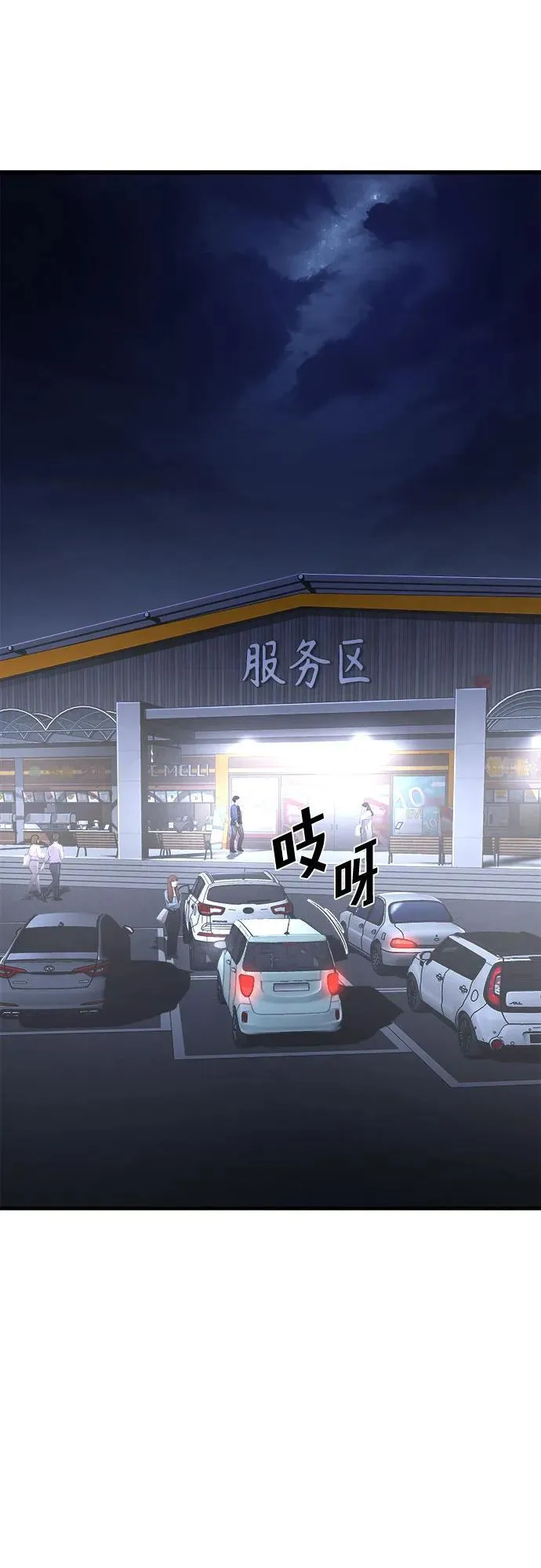 第1话 第46页