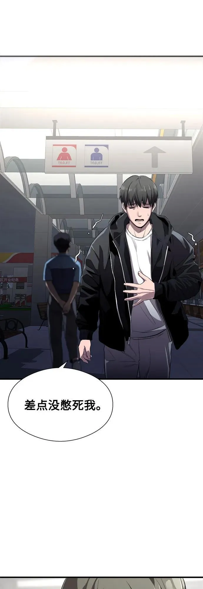 第1话 第47页
