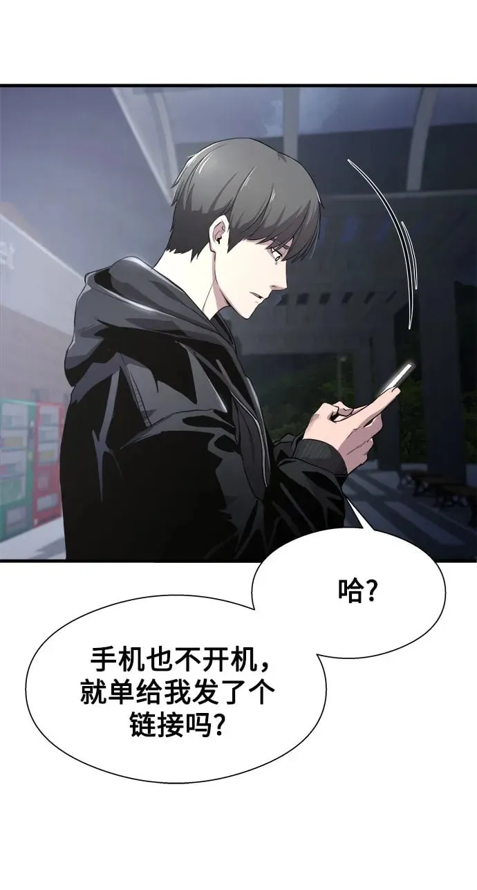 第1话 第50页