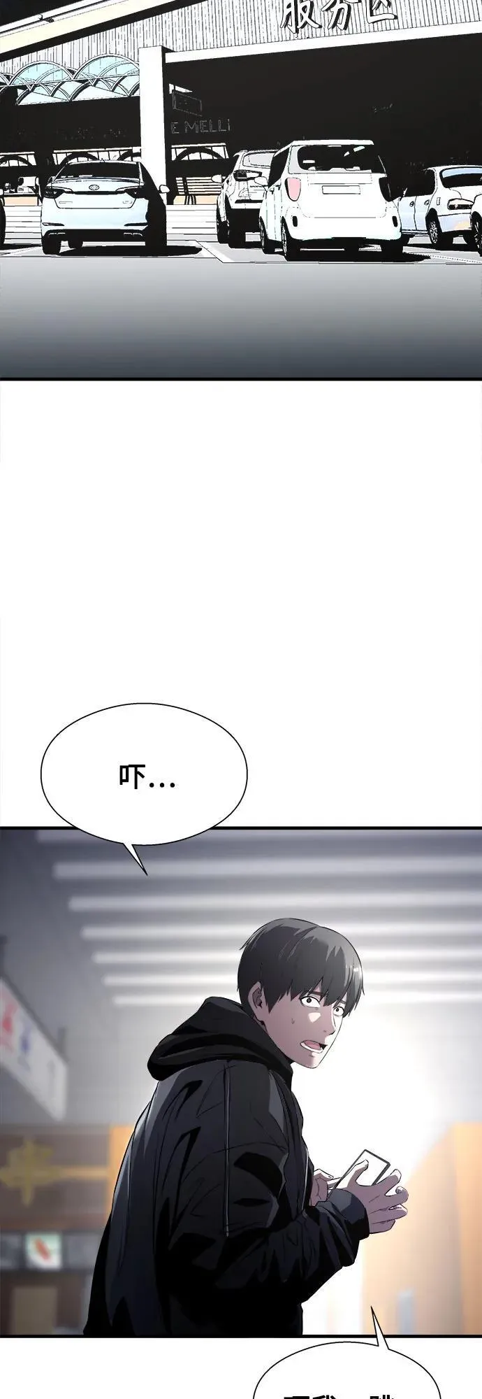 第1话 第55页