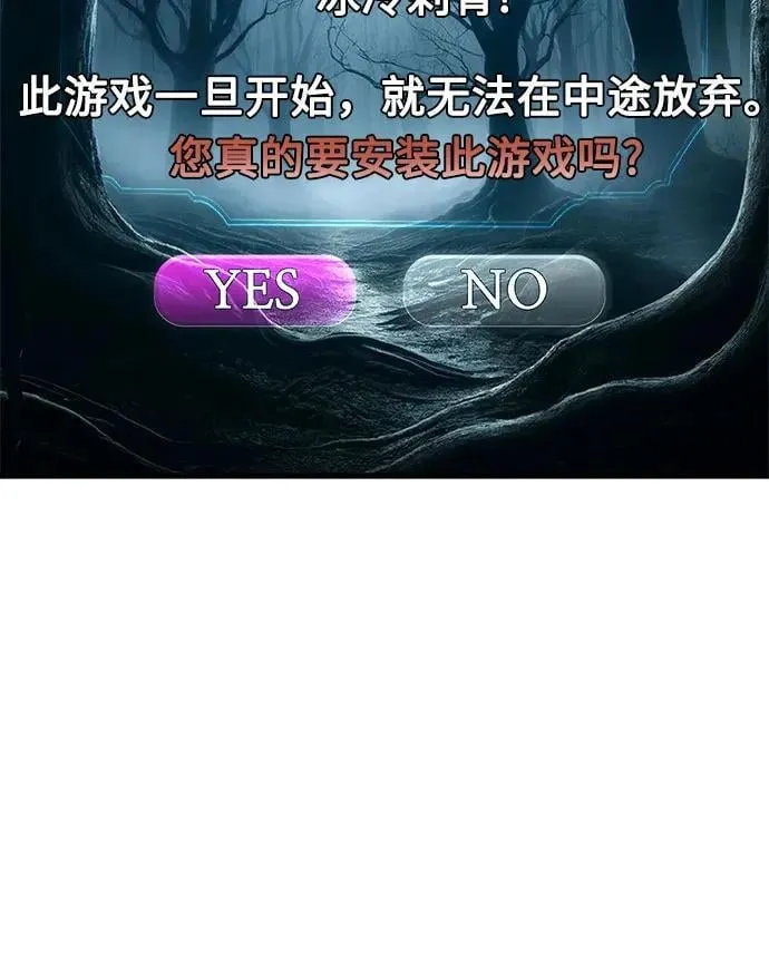 第1话 第57页