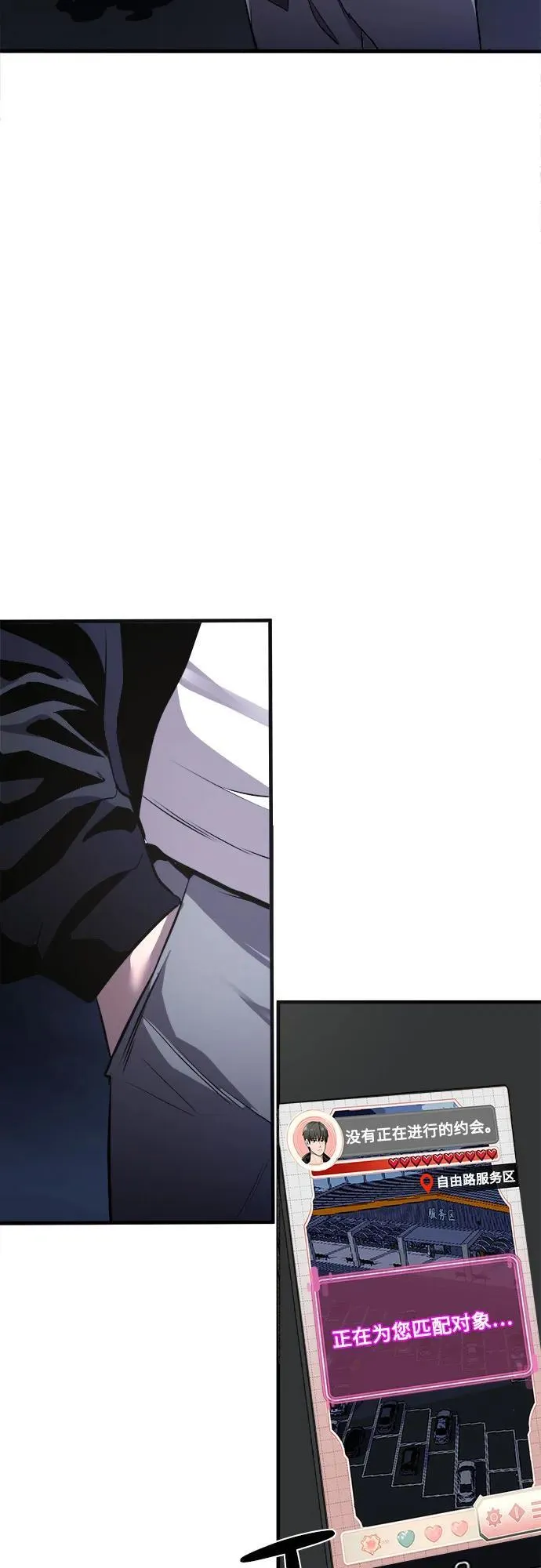 第1话 第59页