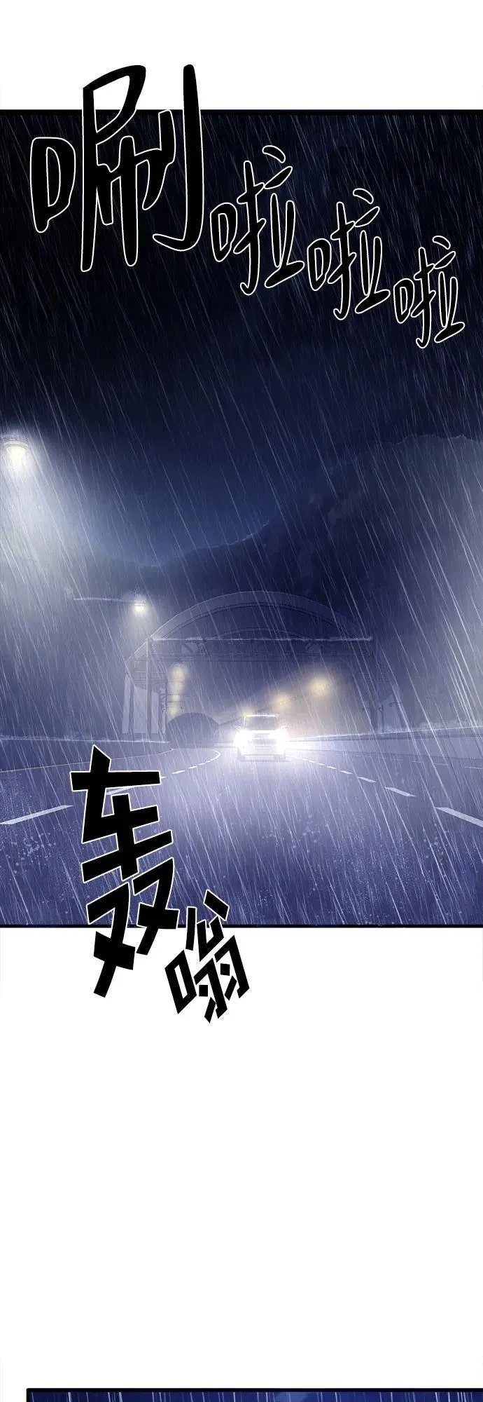 第1话 第61页
