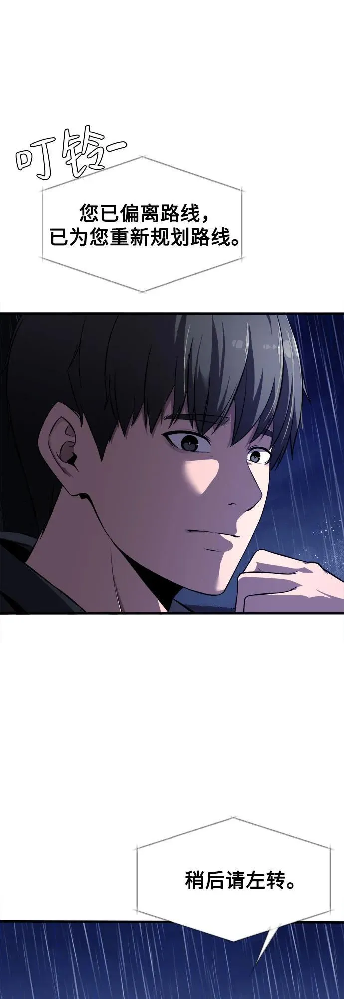 第1话 第63页