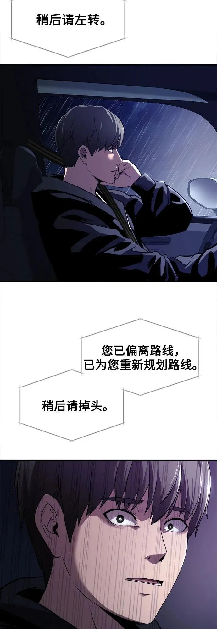 第1话 第66页