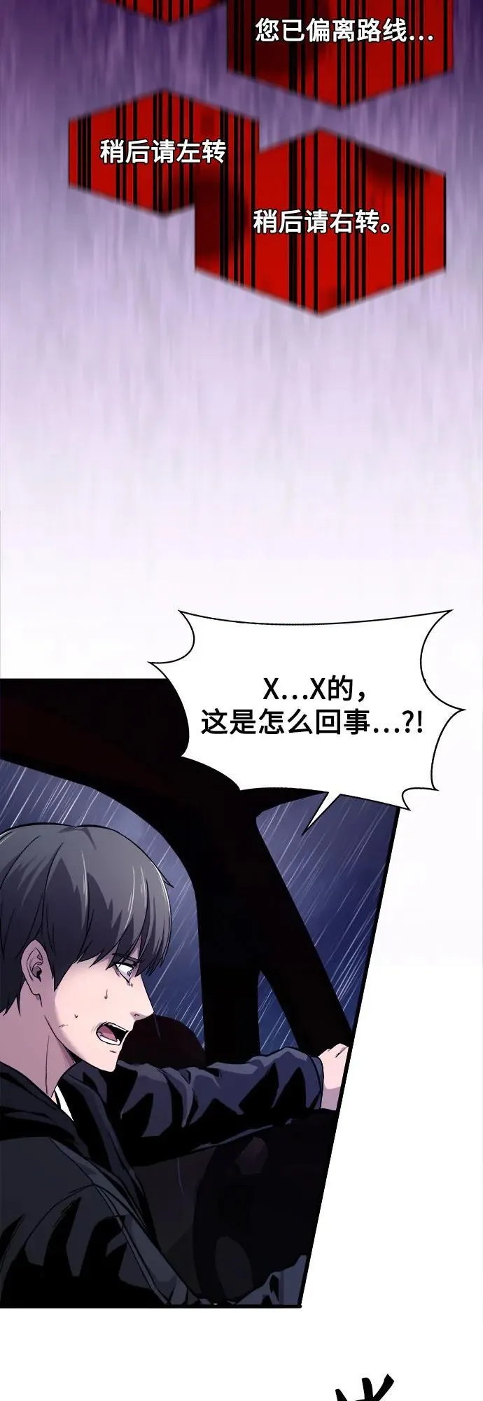 第1话 第68页