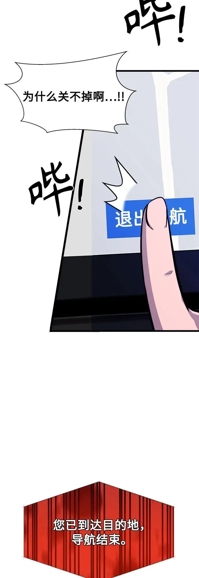 第1话 第69页