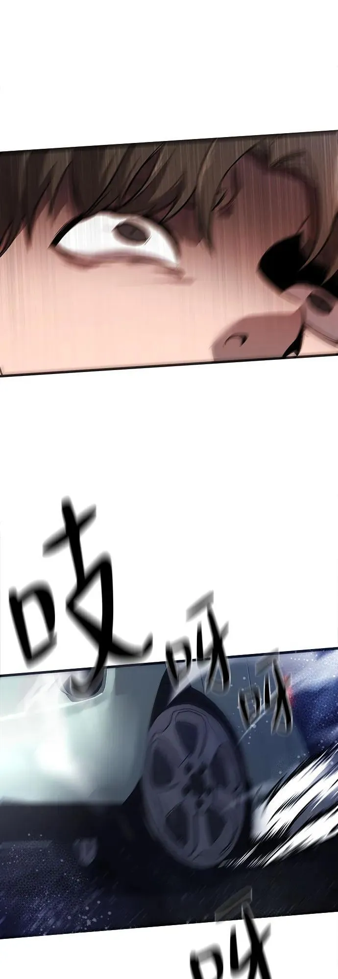 第1话 第73页
