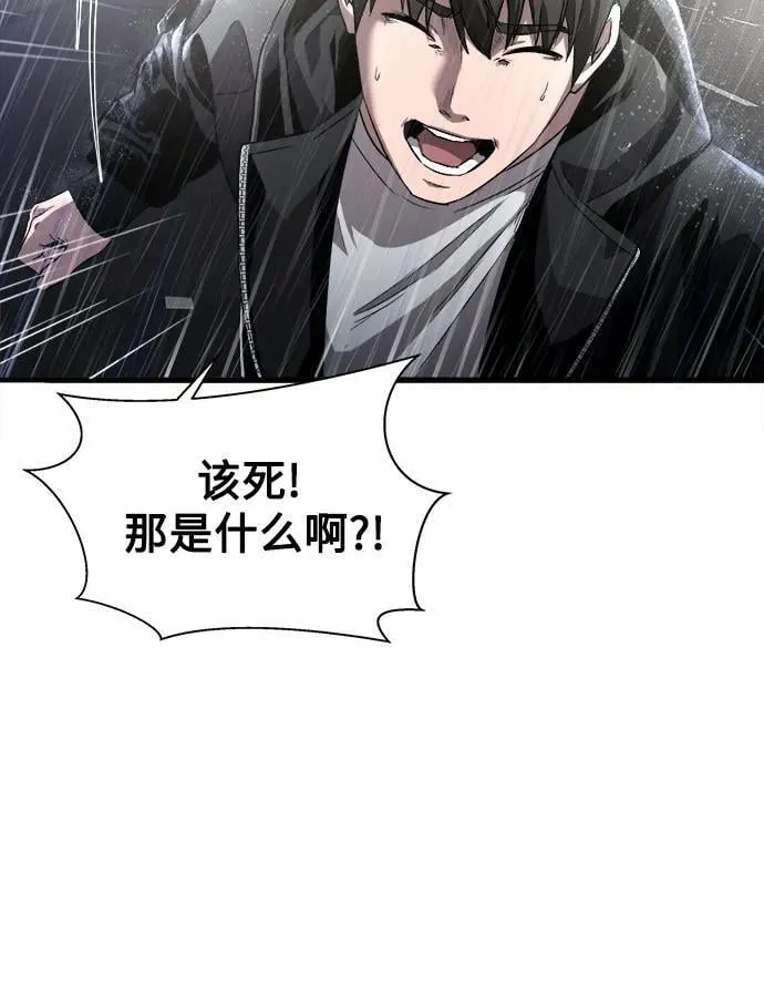 第1话 第96页