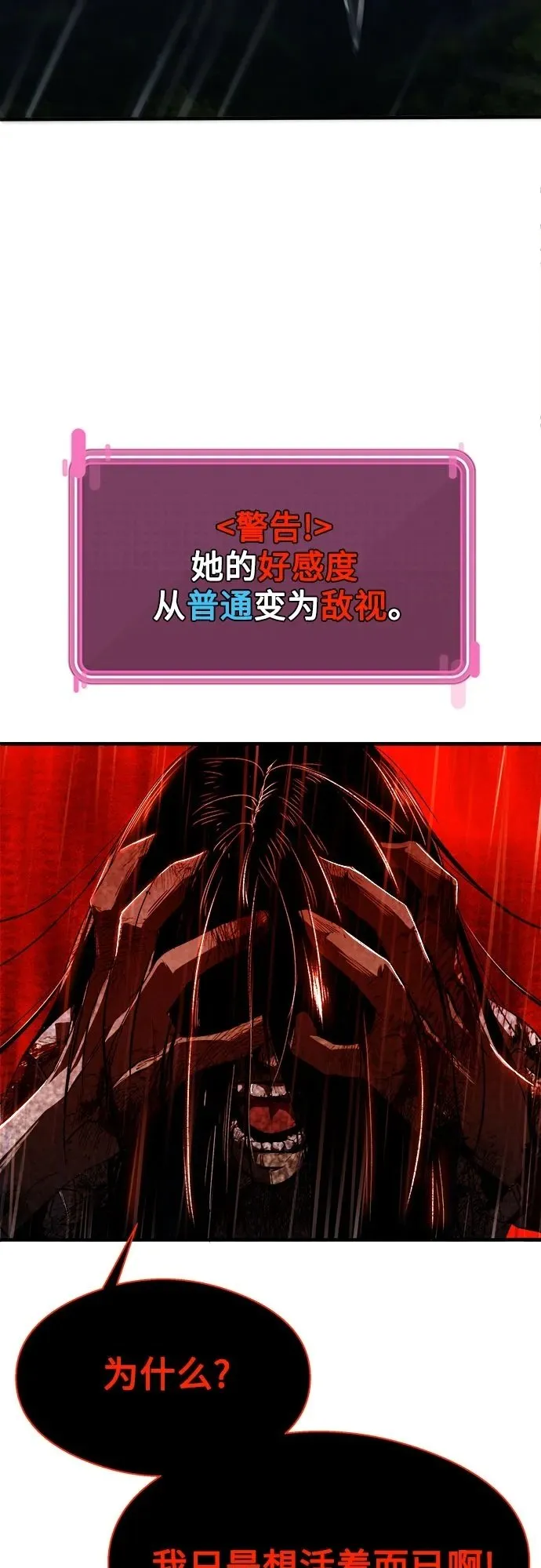 第1话 第100页