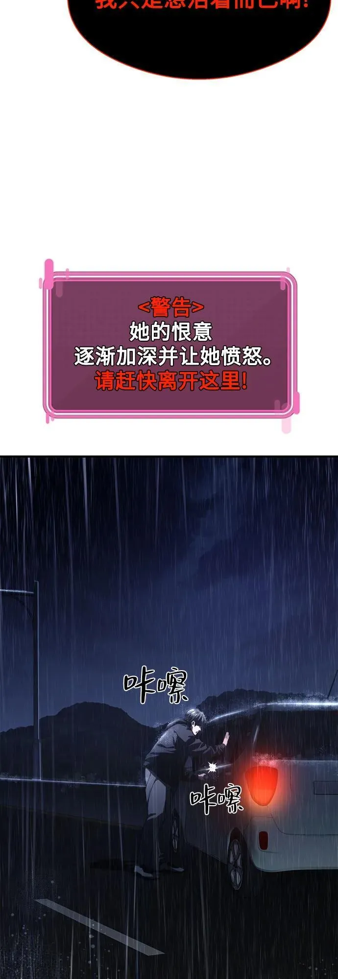 第1话 第101页