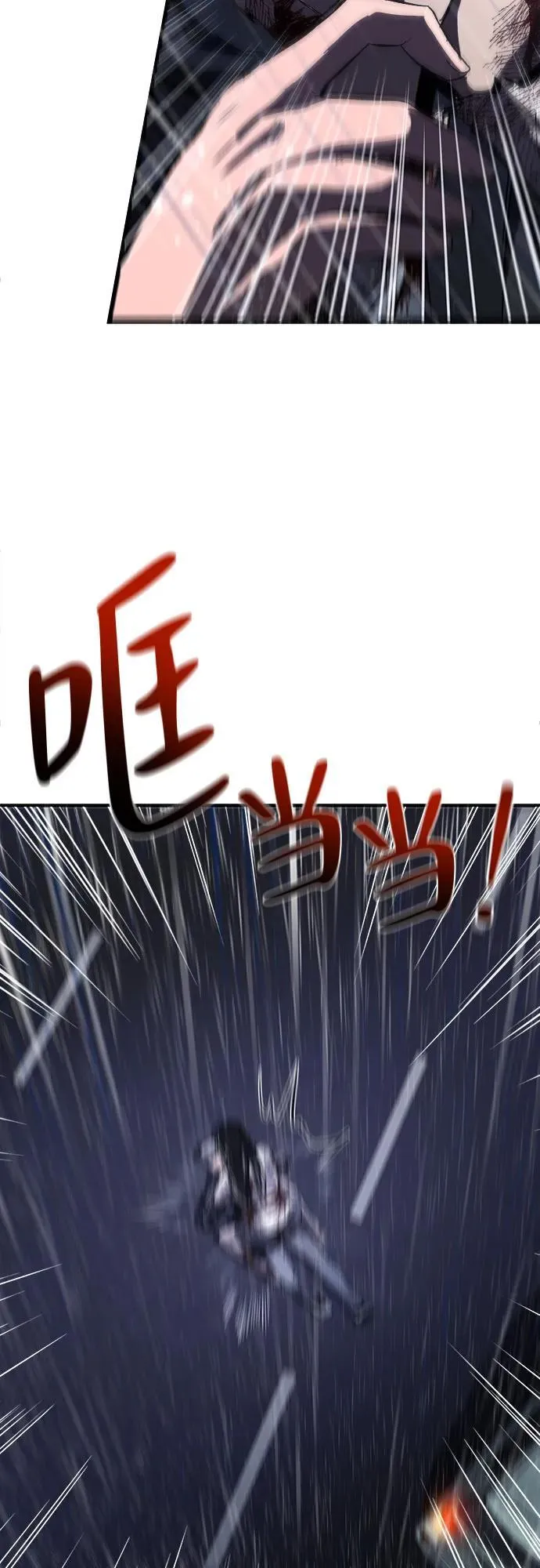 第1话 第105页