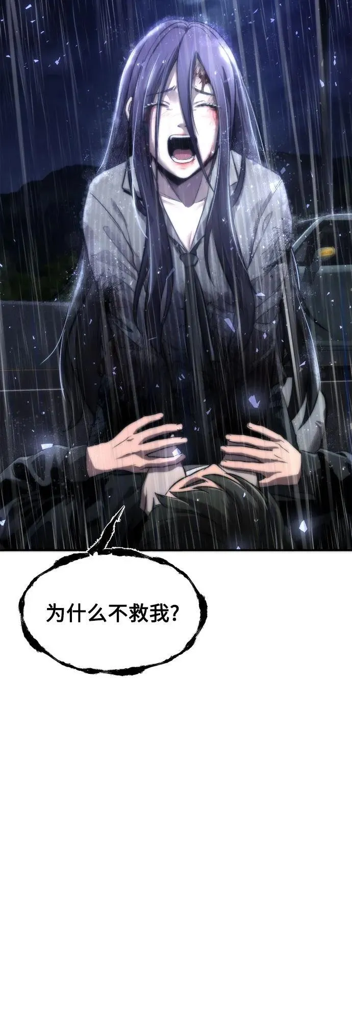 第1话 第109页