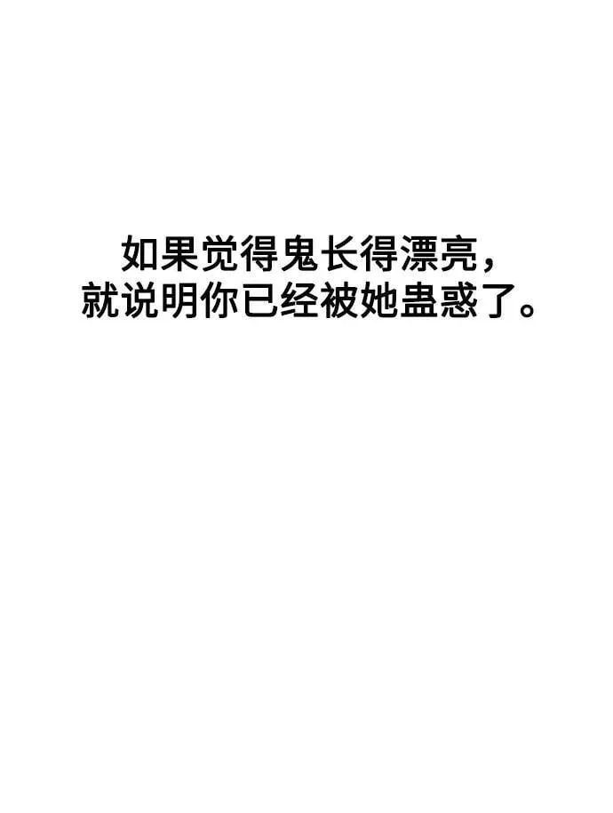 第1话 第110页