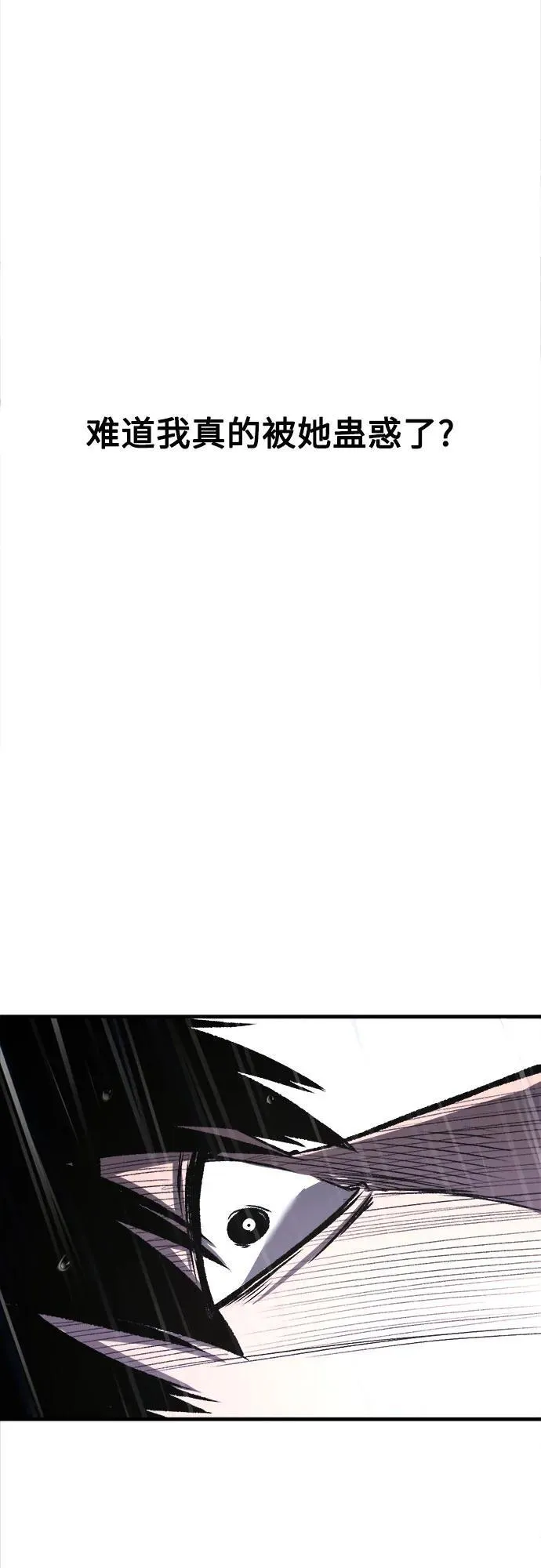 第1话 第112页