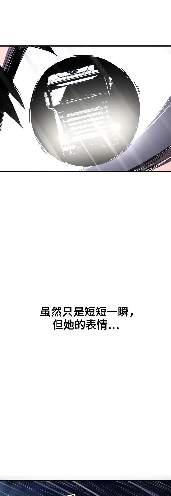 第1话 第113页