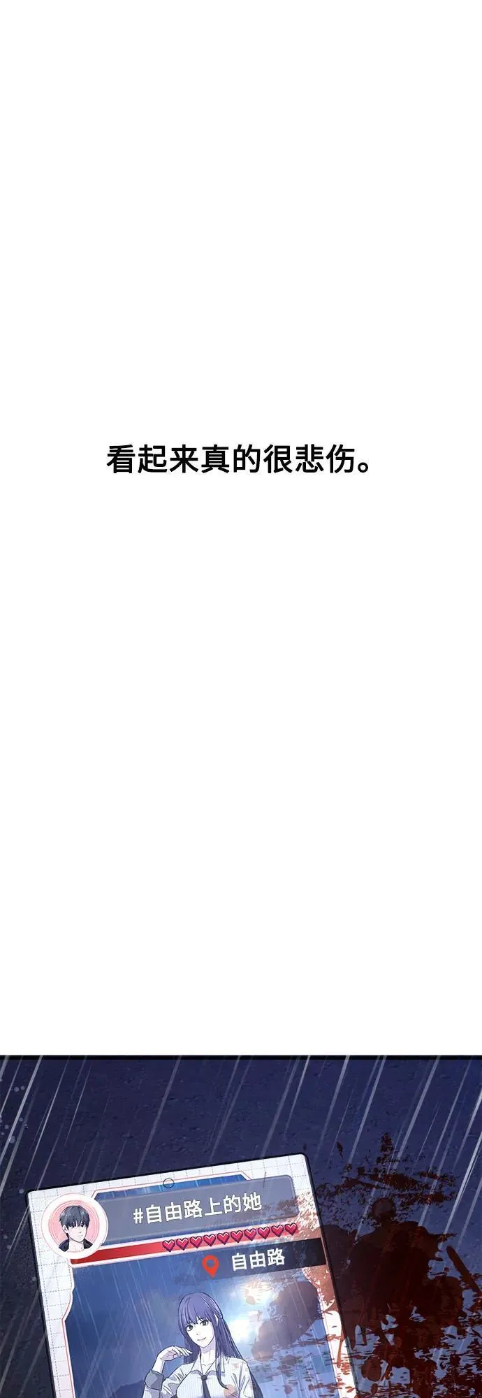 第1话 第115页