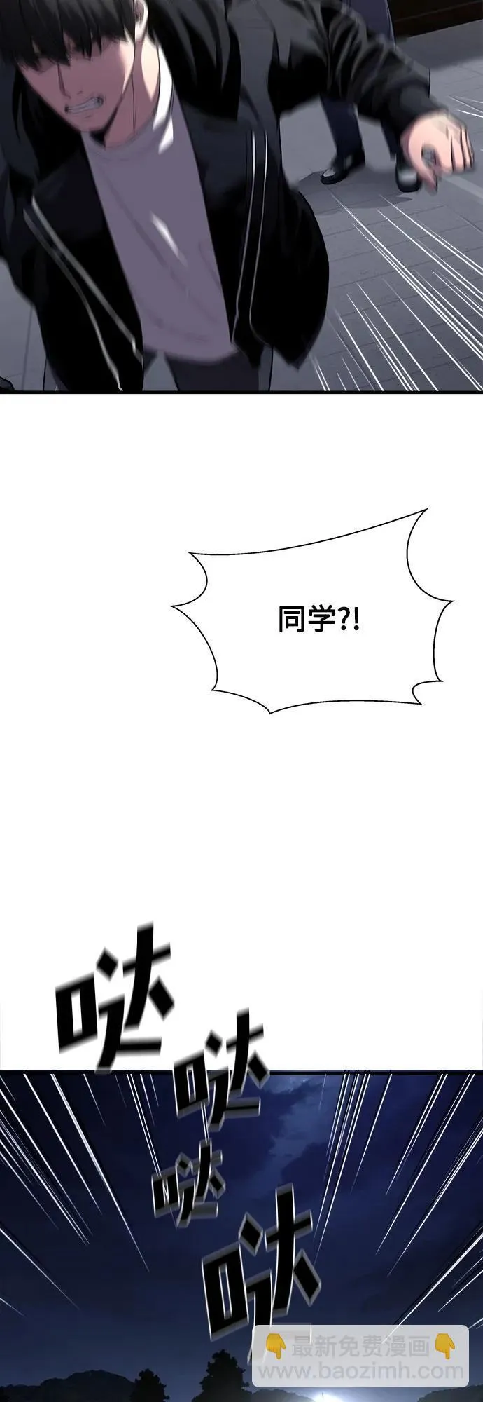 第2话 第16页