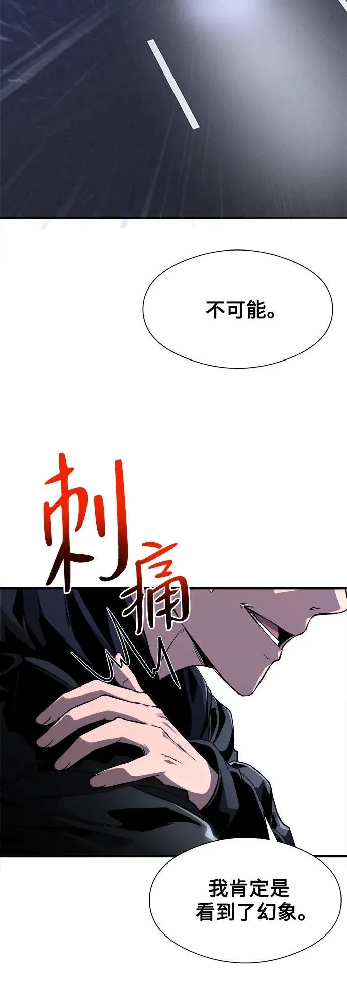 第2话 第21页