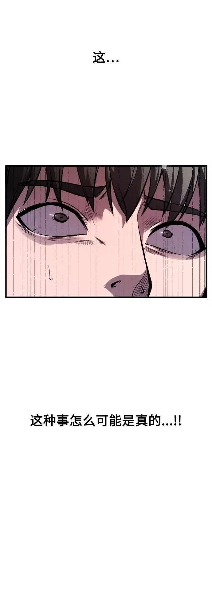 第2话 第26页
