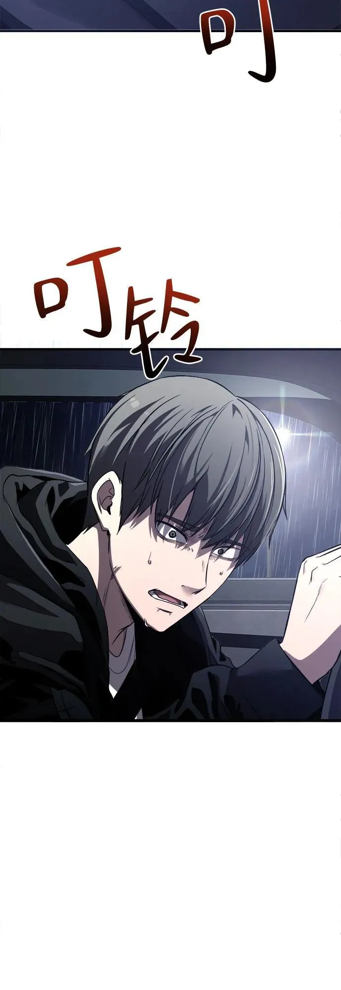 第2话 第35页
