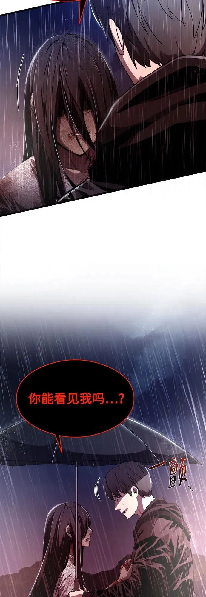 第2话 第58页